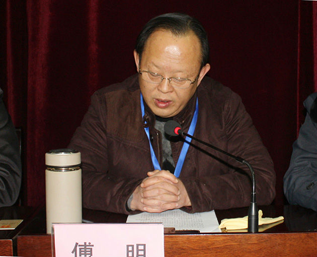 图二:中院党组成员、纪检组组长傅明同志作动员讲话