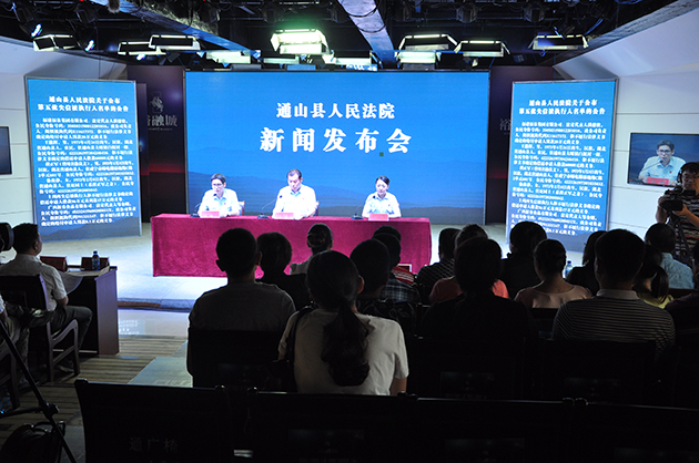 新闻发布会现场.JPG