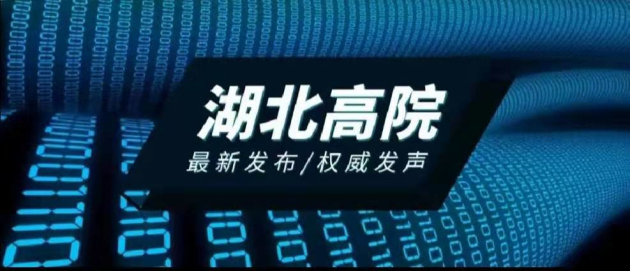 微信图片_20191114165547.jpg