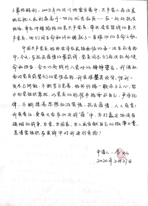 微信图片_20200302103602.jpg