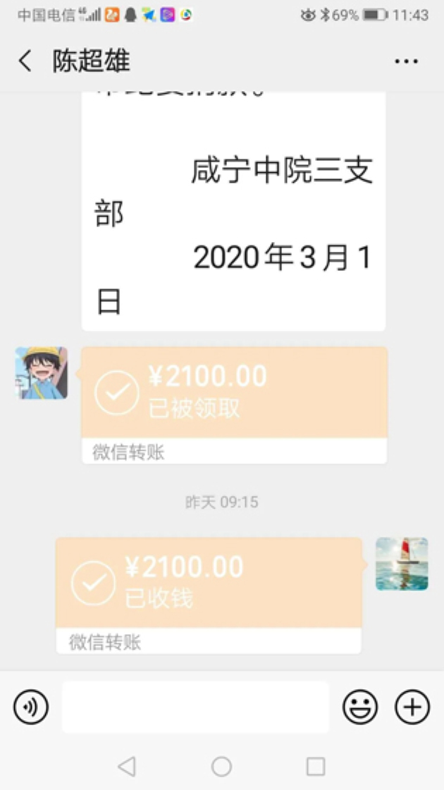 图片 (2).jpg