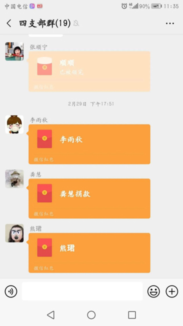 图片 (3).jpg