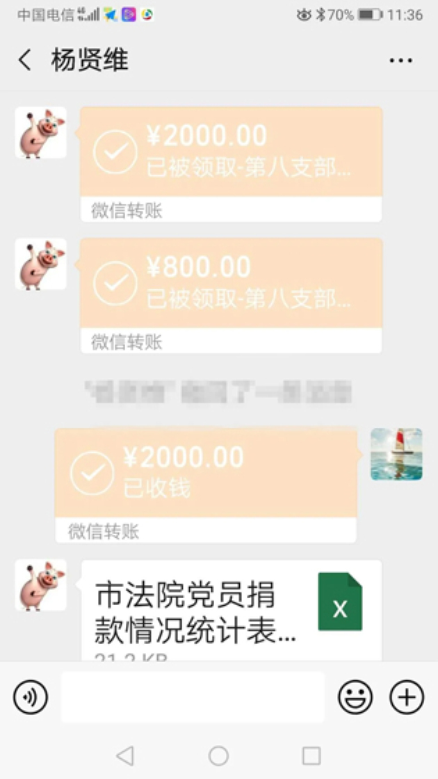 图片 (6).jpg
