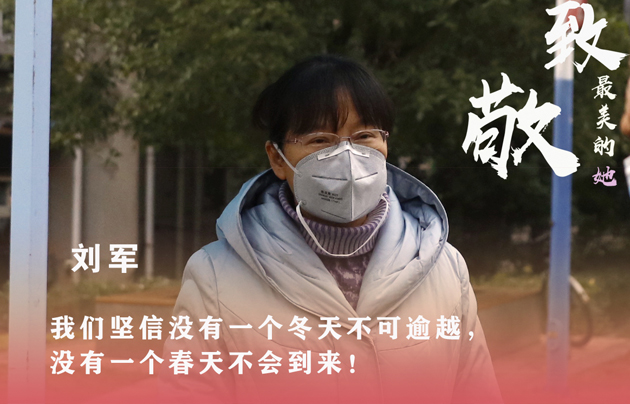 1刘军.jpg