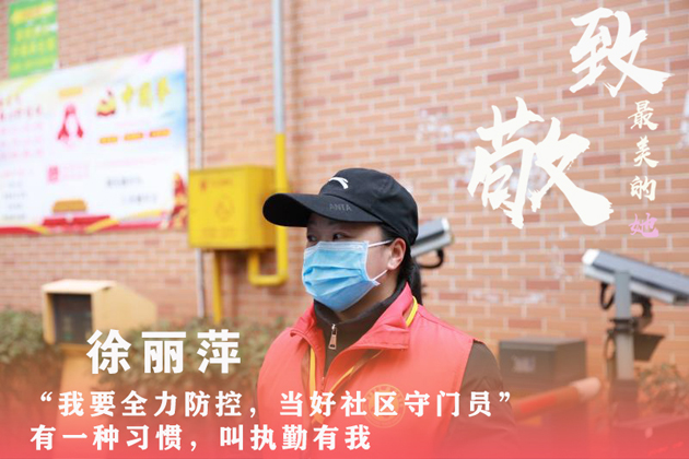 13徐丽萍.jpg