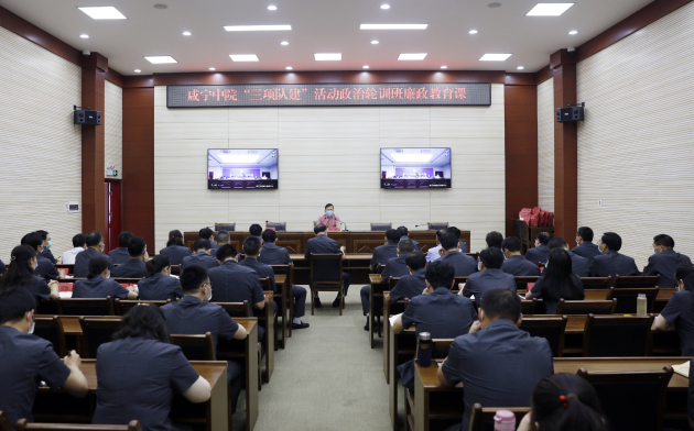 2020年5月21日，市纪委副书记、市监委副主任陈涛为全院干警讲授廉政教育课1_编辑_编辑.jpg