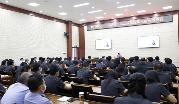 2020年5月21日，市纪委副书记、市监委副主任陈涛为全院干警讲授廉政教育课4_编辑.jpg