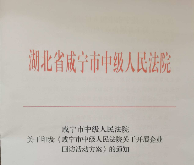 3回访方案_编辑.jpg