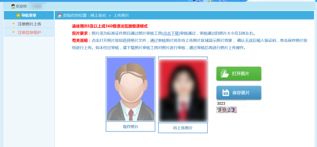 5_编辑.png