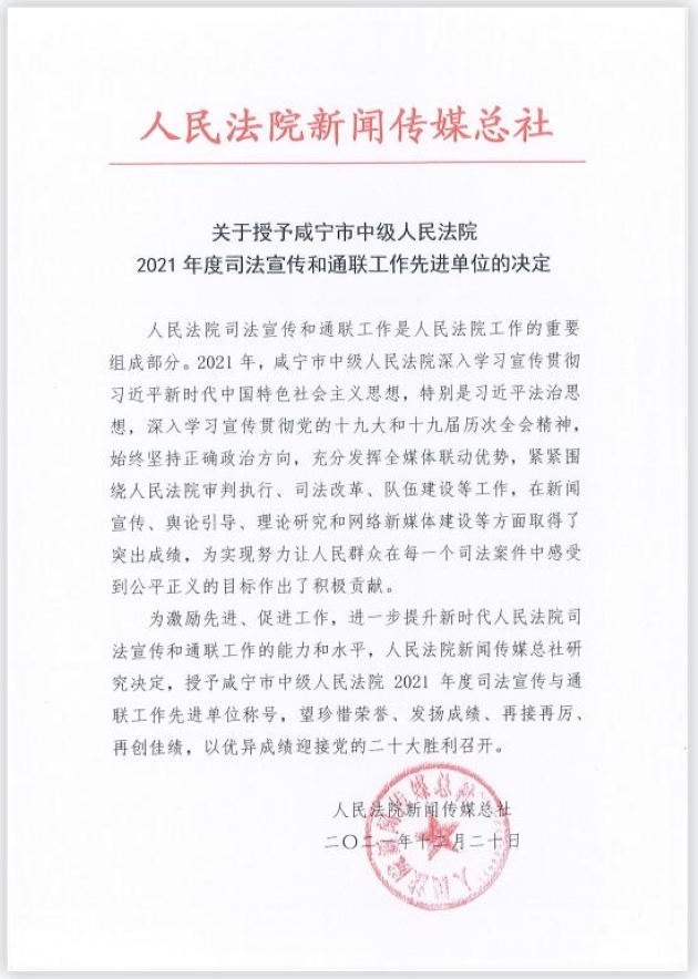 通联单位1.jpg