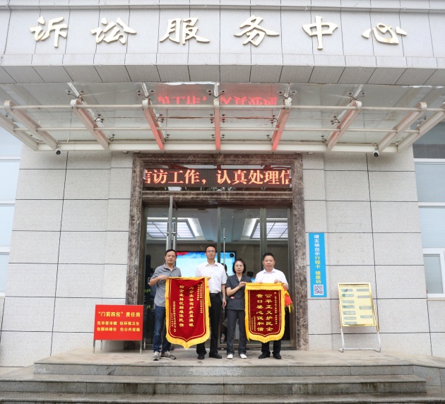 1.图为双方当事人委托律师给承办法官送锦旗_编辑.jpg