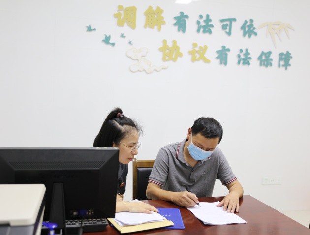 2.图为法官助理组织双方律师签调解协议_编辑.jpg