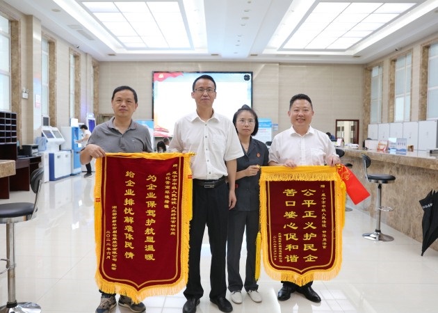 4.图为双方当事人委托律师给承办法官送锦旗 (1)_编辑.jpg