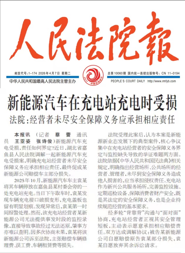 充电桩.jpg 充电桩.jpg