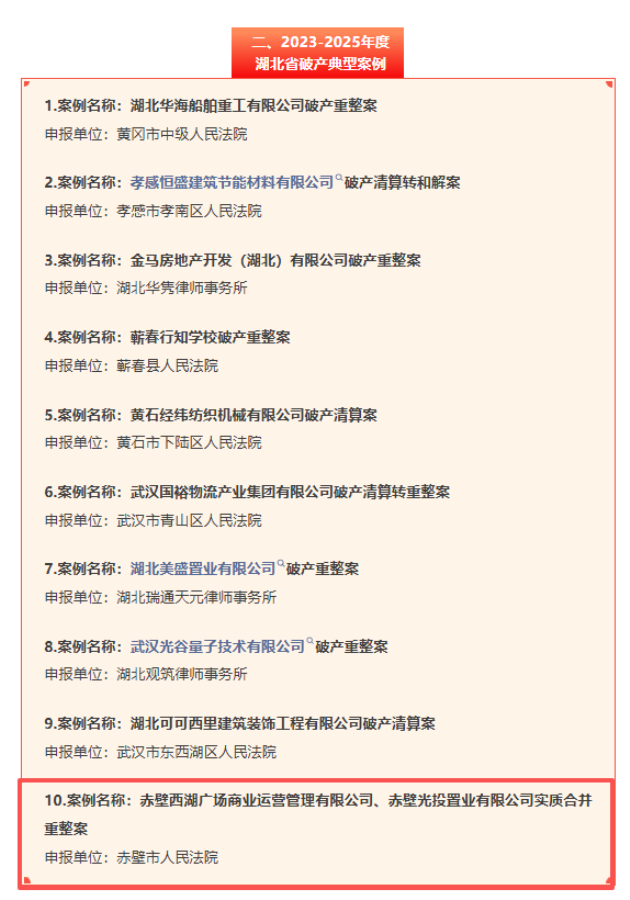 微信图片_20260519095010_1837_18.png