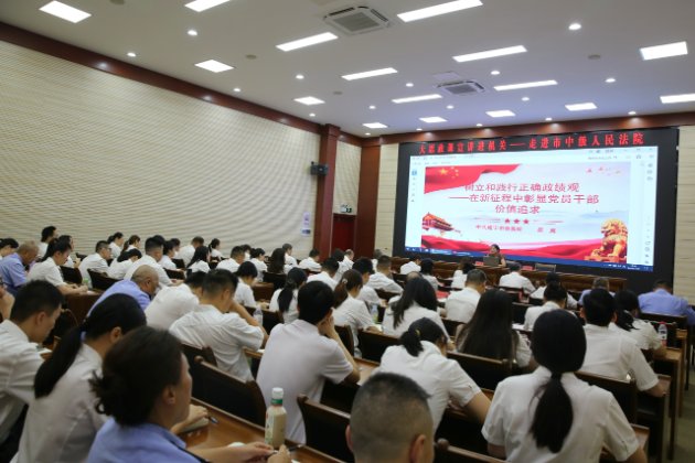 思政课_630x420.jpg