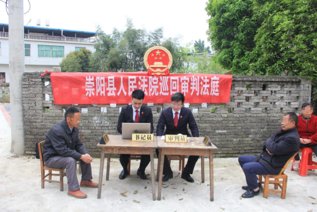 1、图为崇阳县法院白霓人民法庭开展巡回审判.jpg