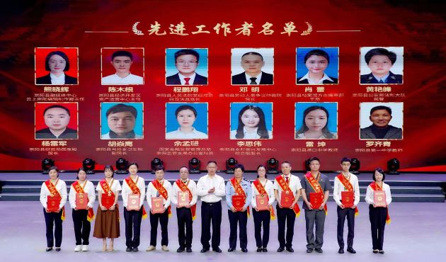右三为程鹏翔.jpg