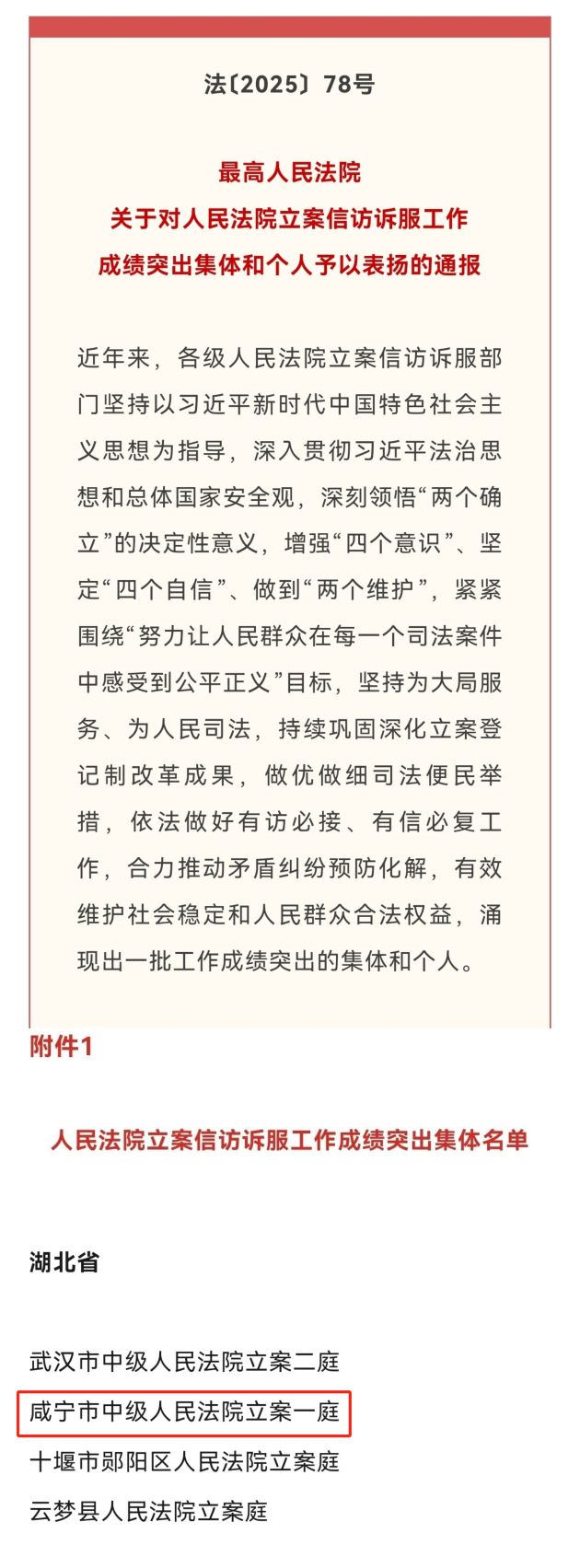 微信图片_20250528150912.jpg
