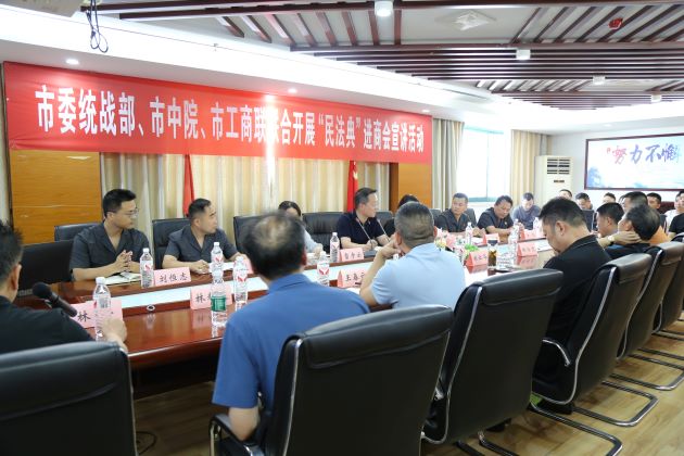 进商会.jpg