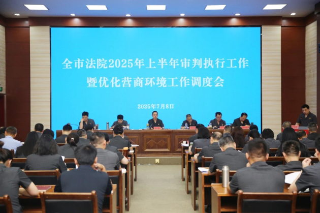 微信图片_20250710104209.jpg
